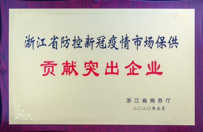 微信截圖_20210602095602.jpg